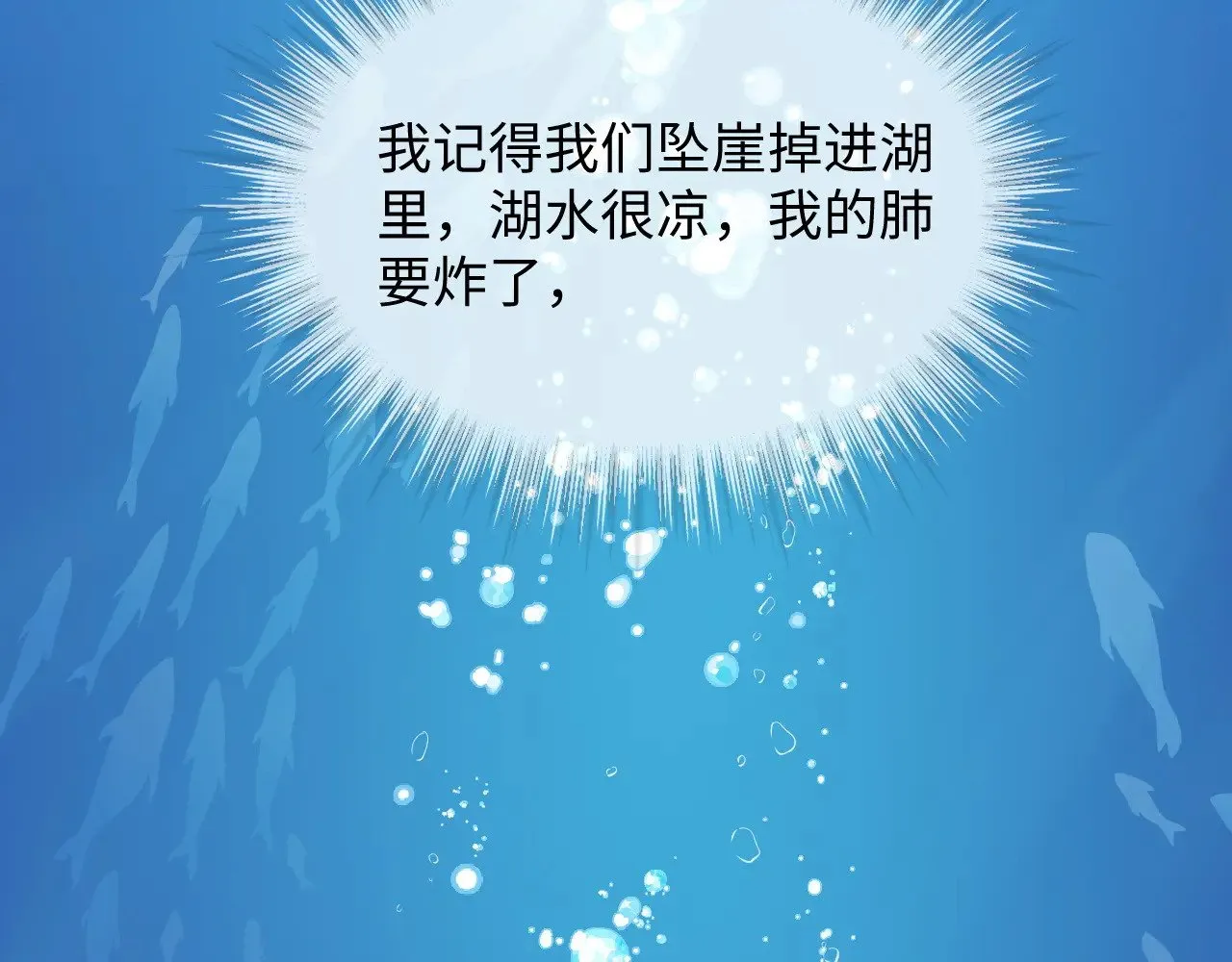 第二季 第41话11