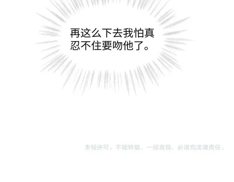 第二季 第36话95