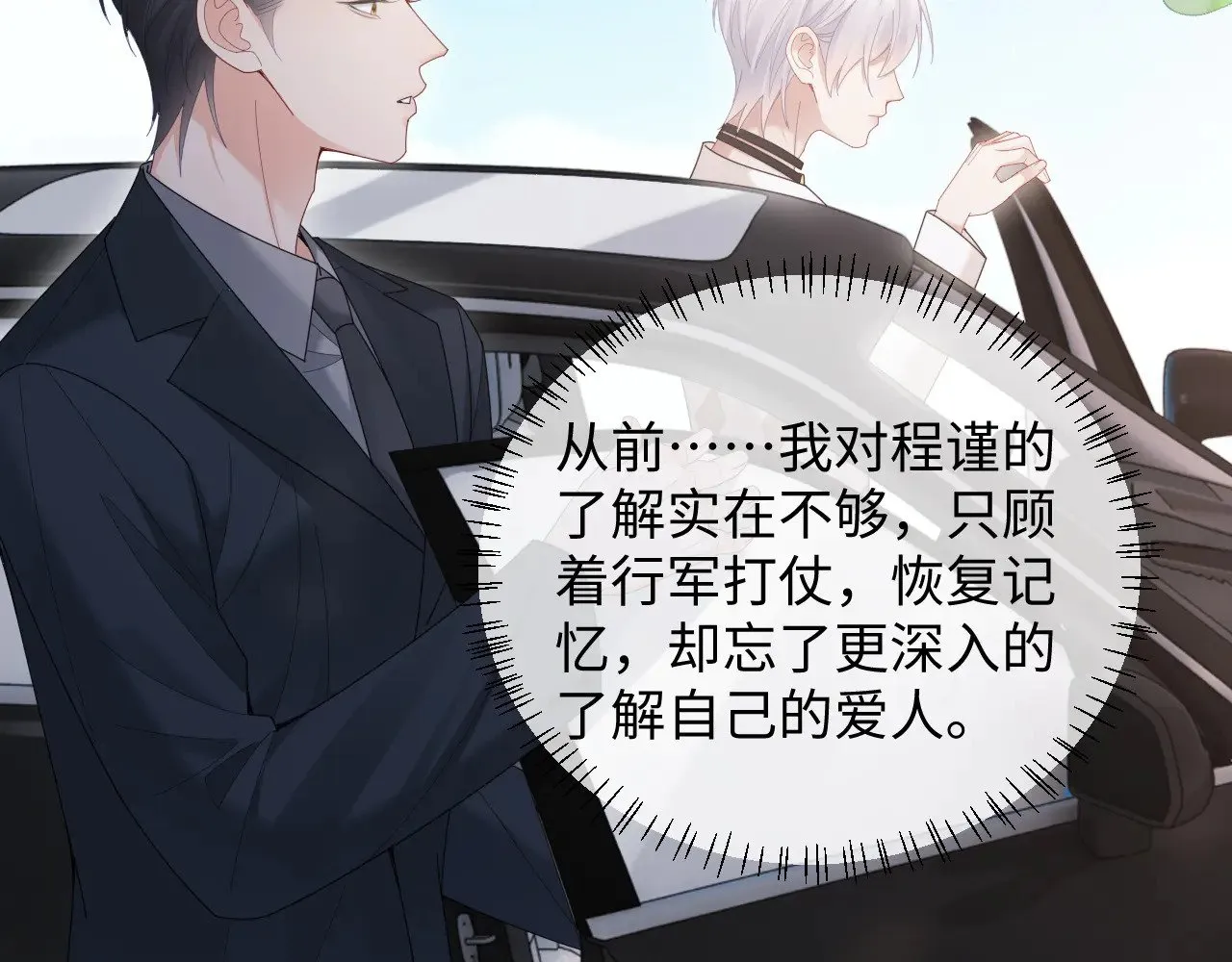 第48话10