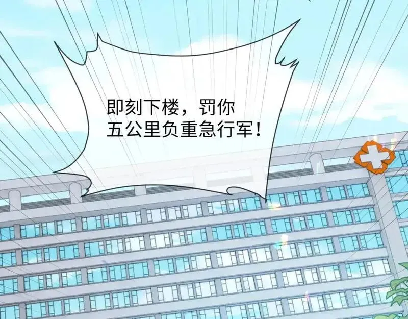 第二季 第36话26