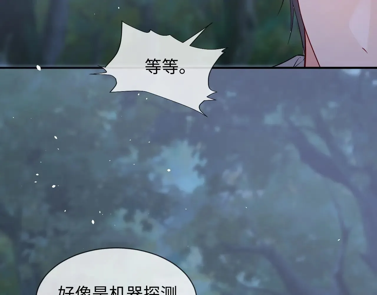 第二季 第37话8