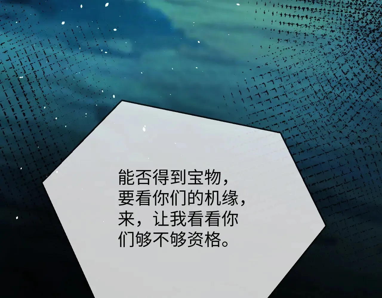 第51话74
