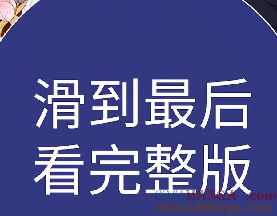 特典527