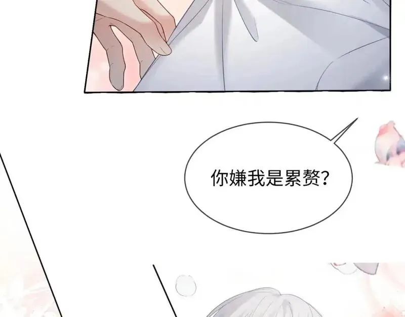 第二季 第34话82