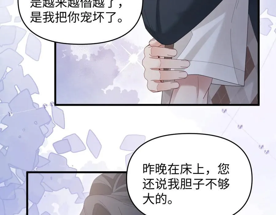 第48话21