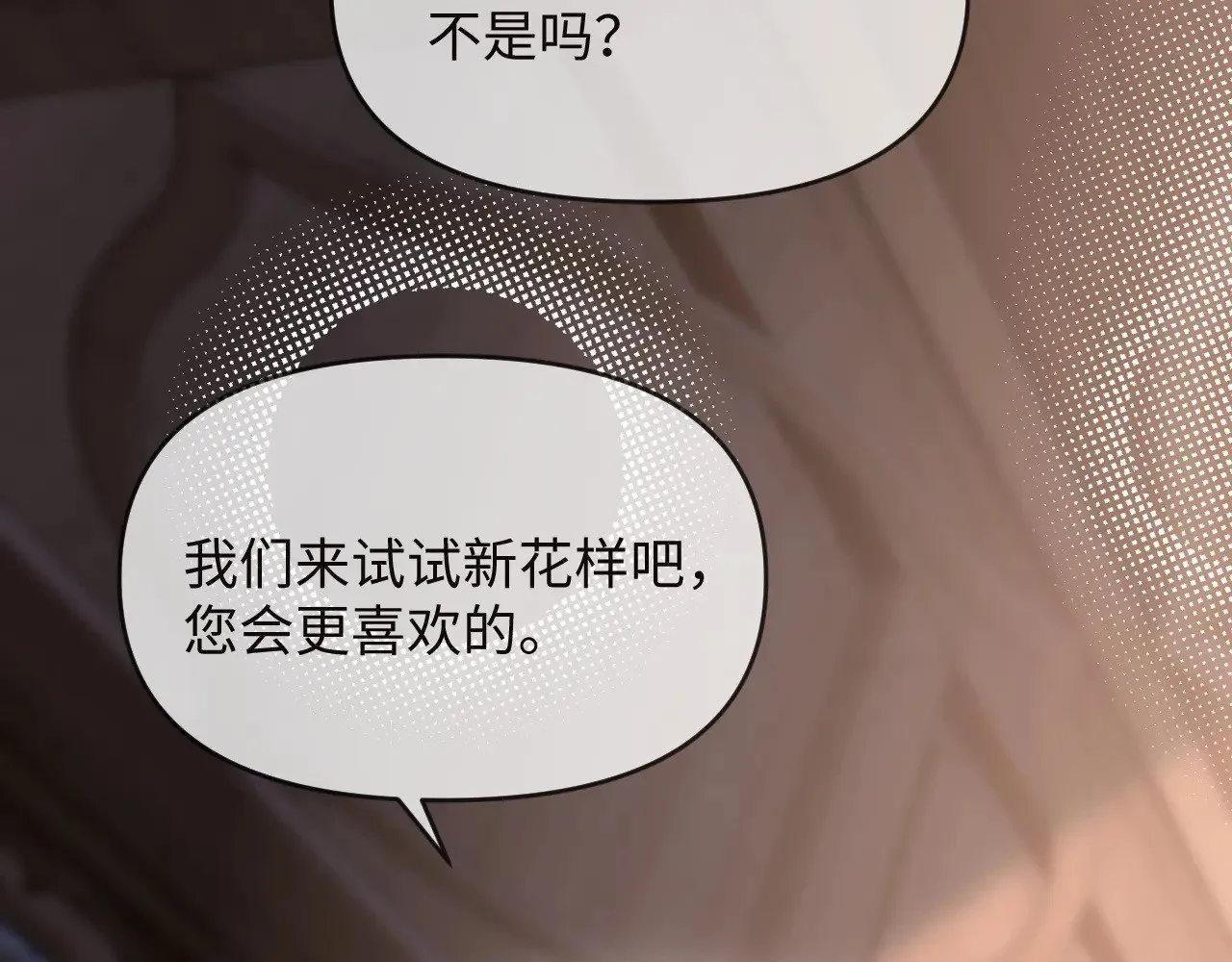 第49话71