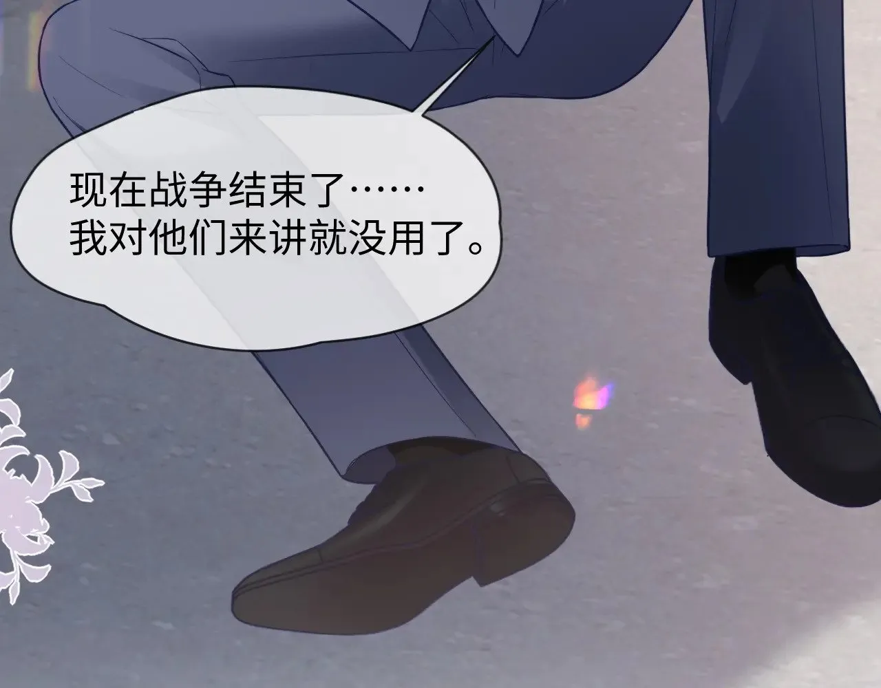 第44话45