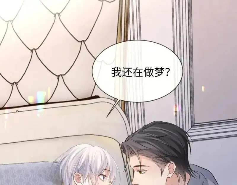 第二季 第35话13