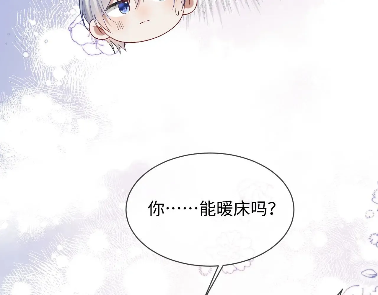 第44话57