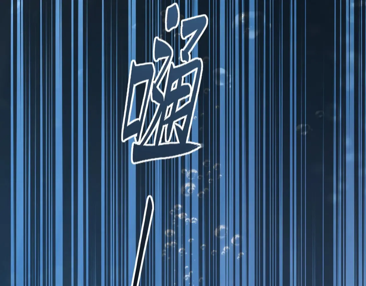 第51话34