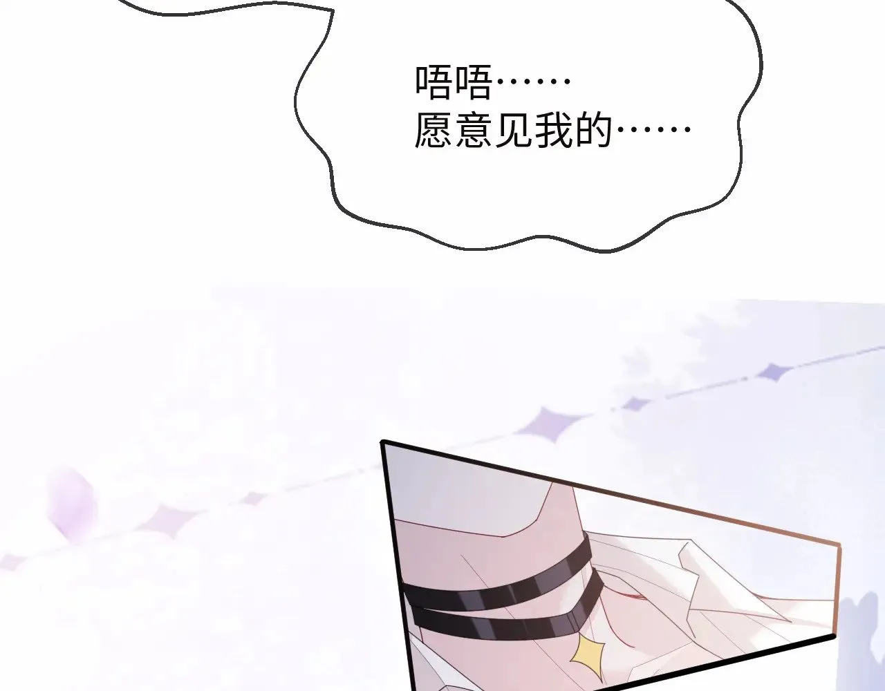 第49话77