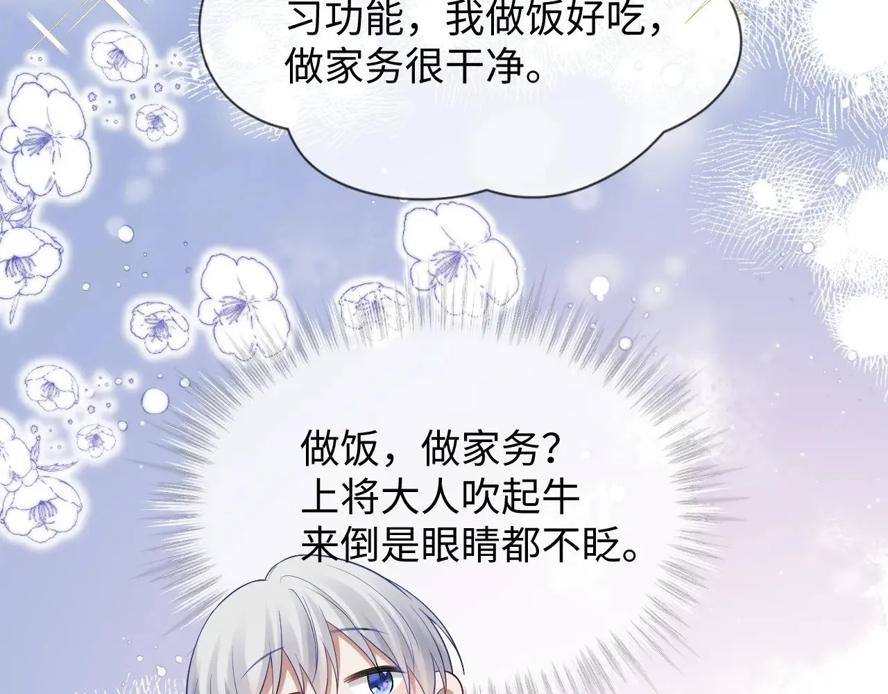 第44话56