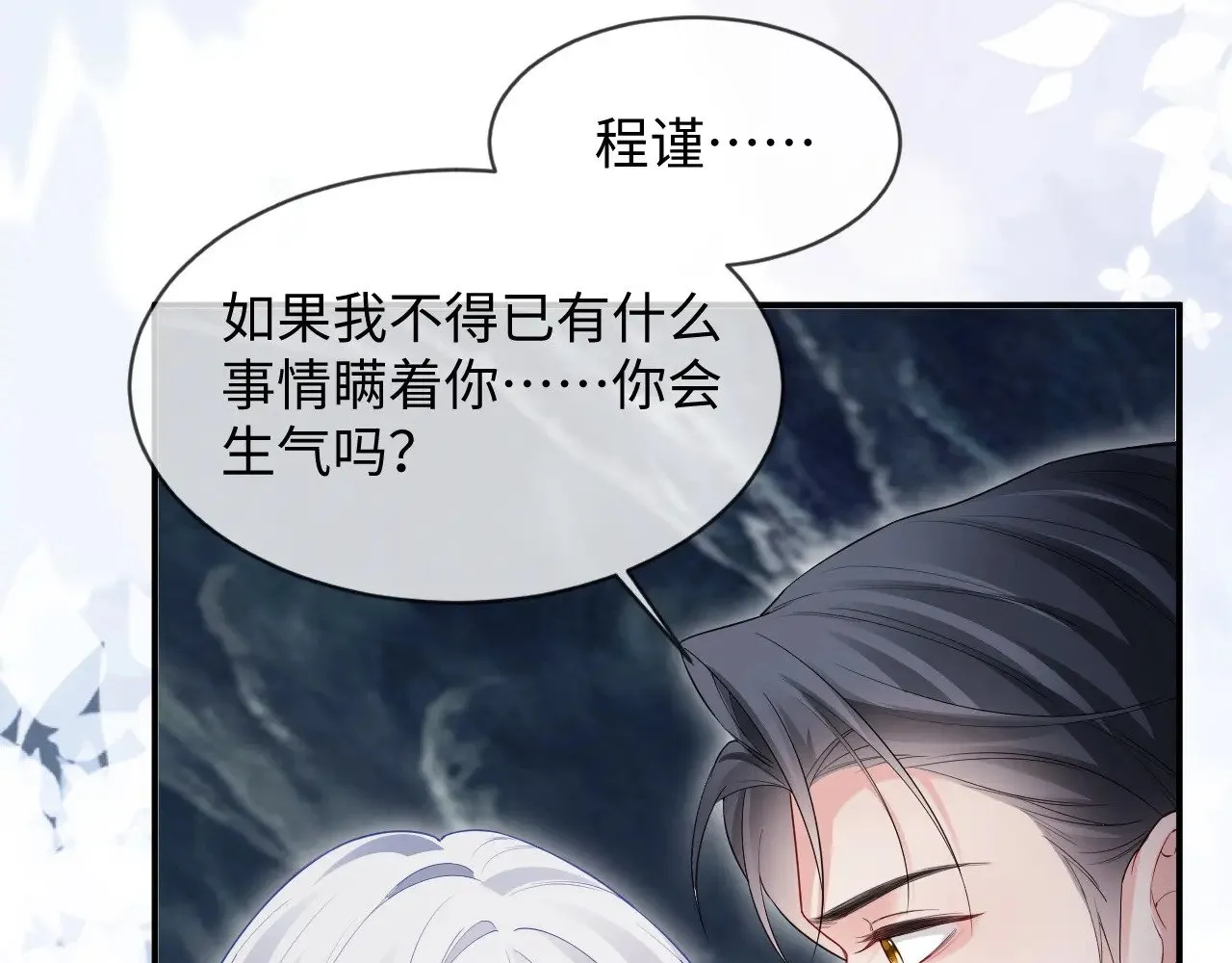 第二季 第41话59