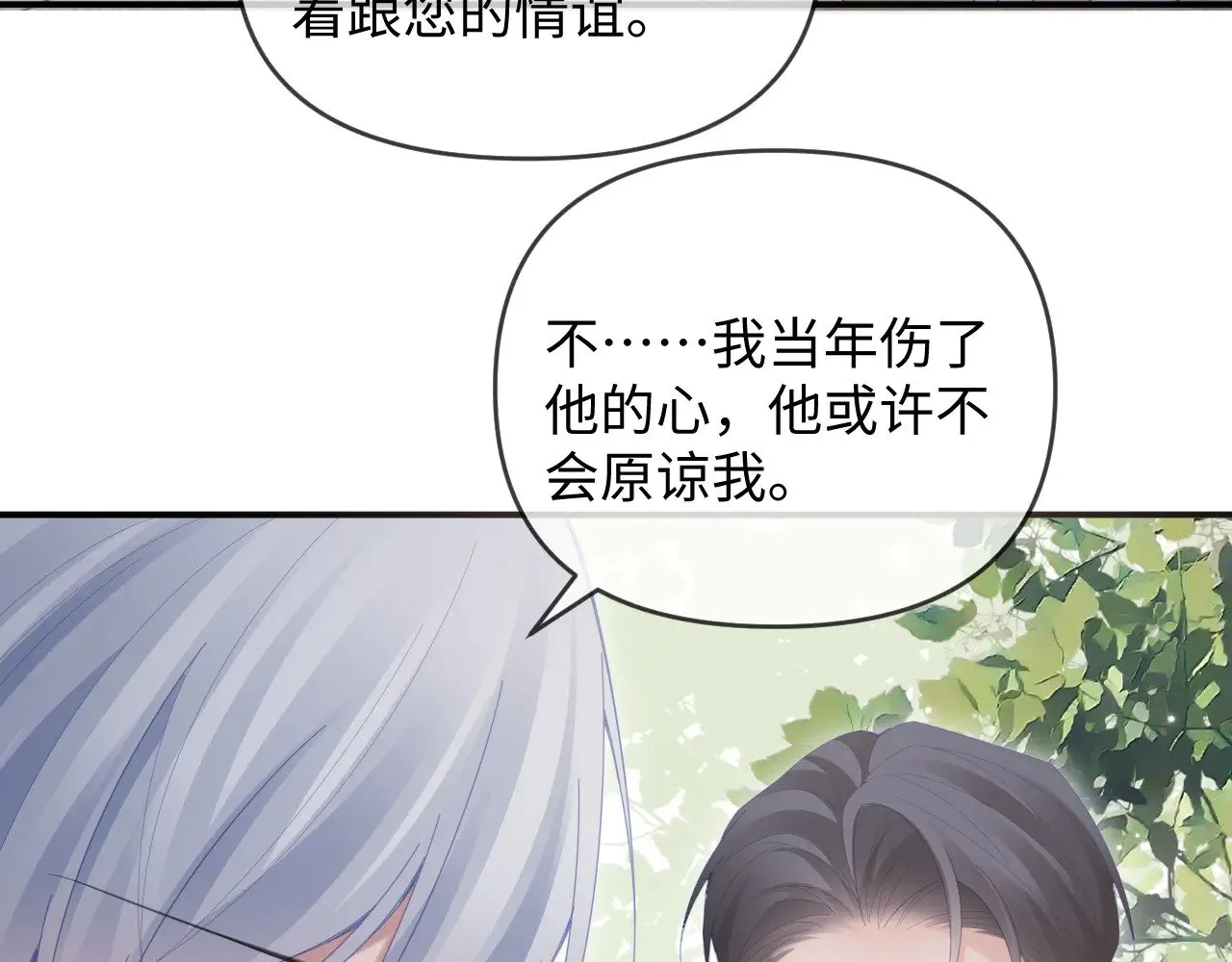第48话38