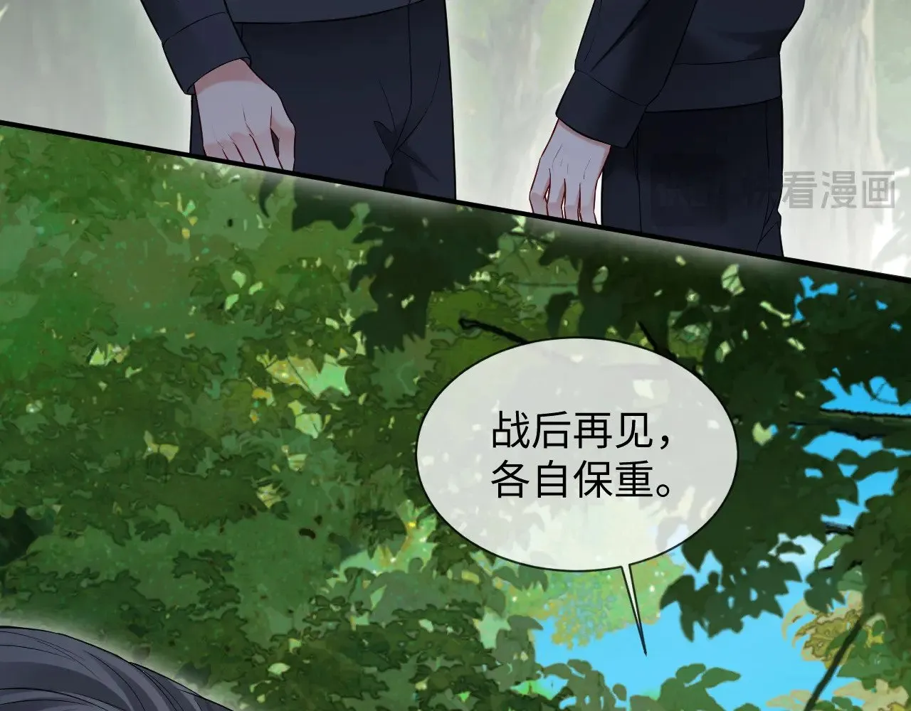第二季 第40话59