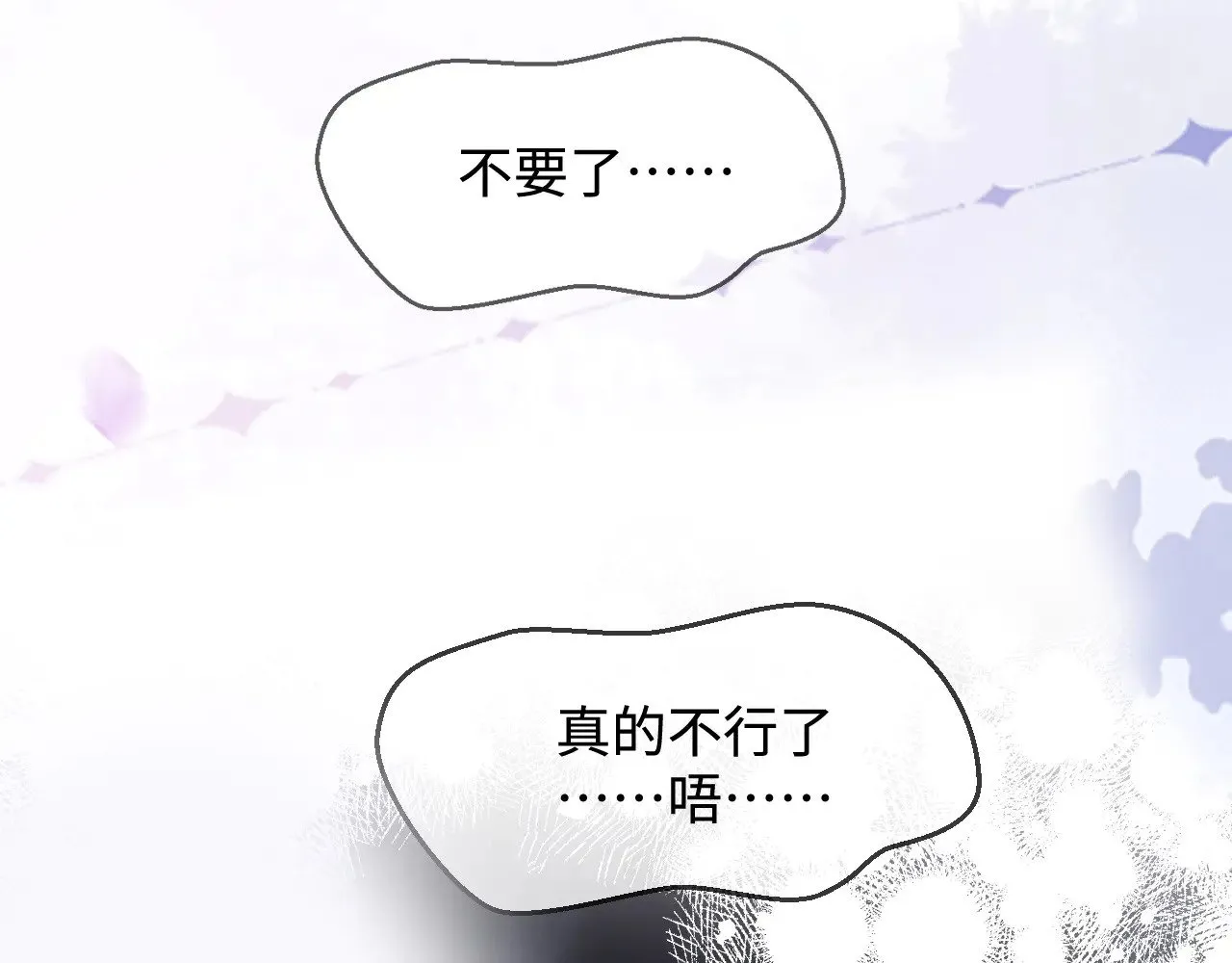 第50话16