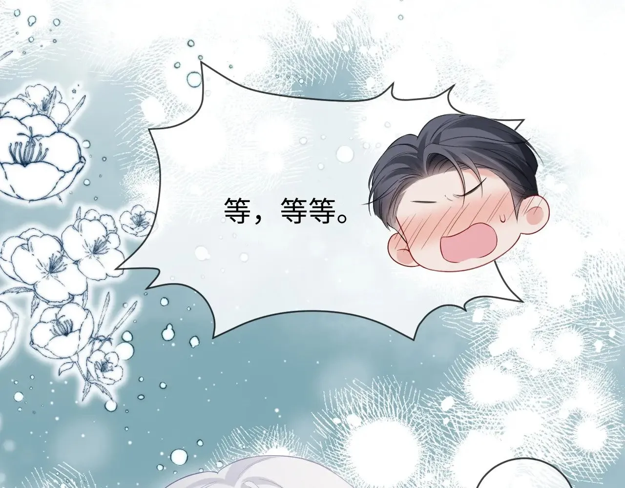 第二季 第42话12