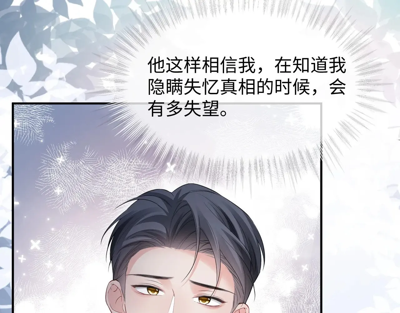 第二季 第41话57