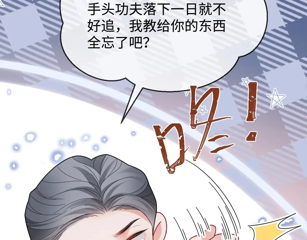 第50话40