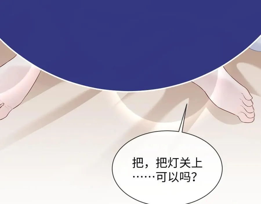 特典520