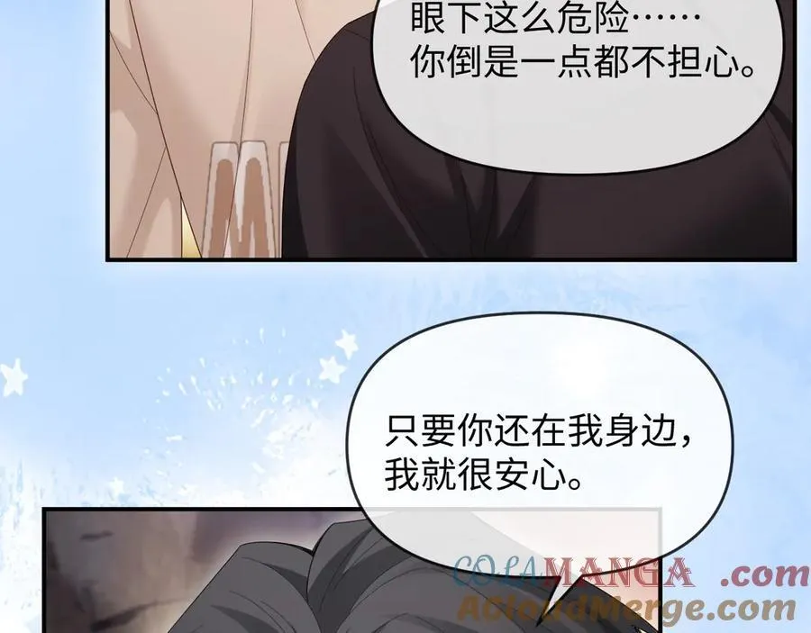 第52话84