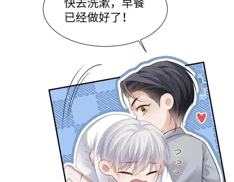 第二季 第35话16