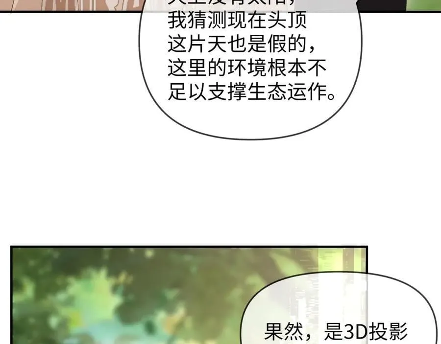 第52话94