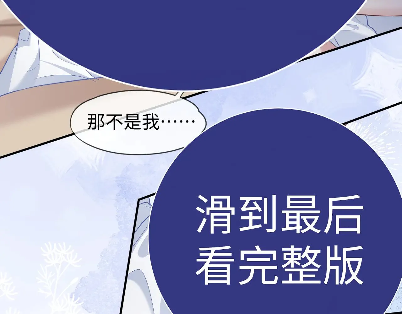 特典524