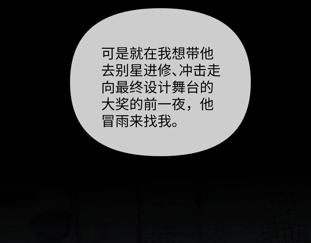 第48话73