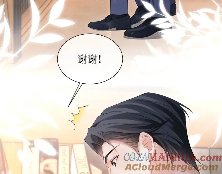 第二季第5话 吃自己的醋36