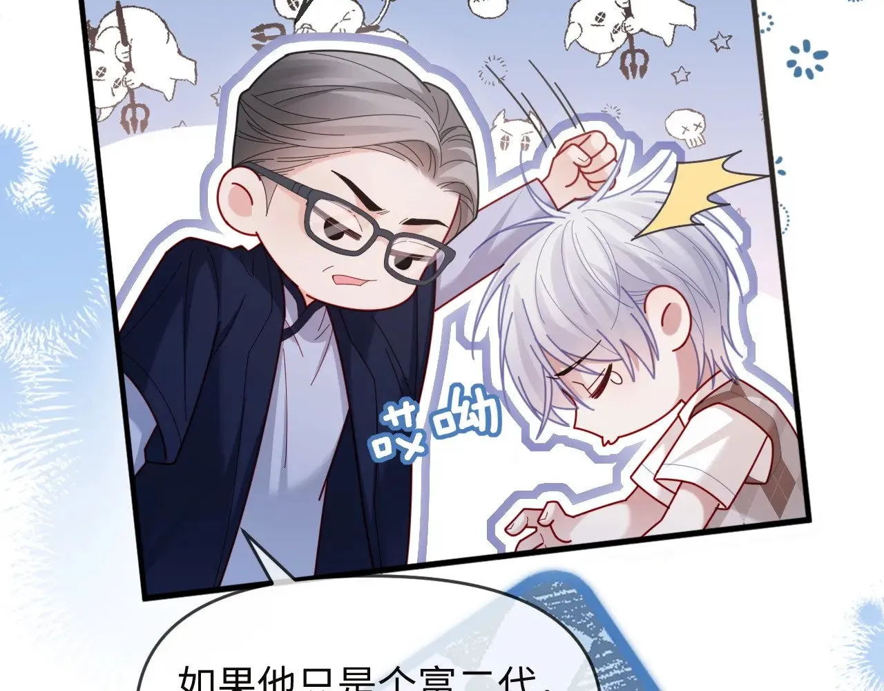 第49话20
