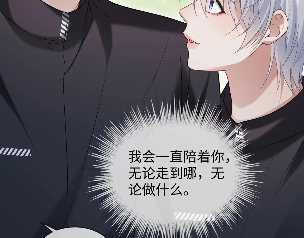 第二季 第38话96