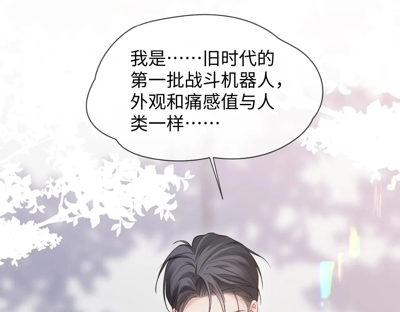 第44话43
