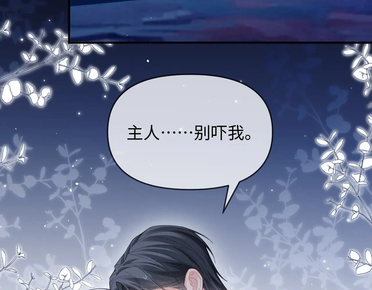 第51话39