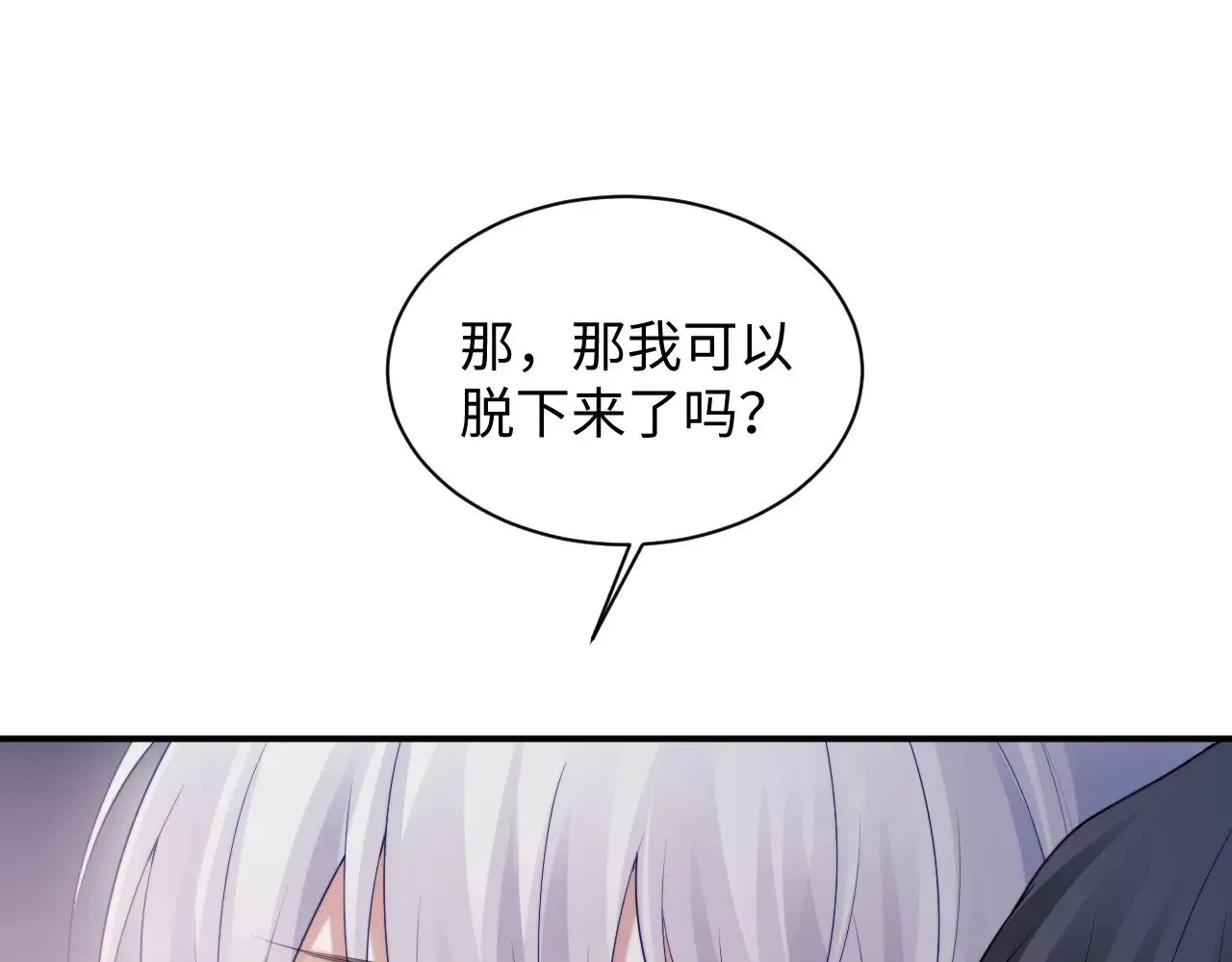 特典663