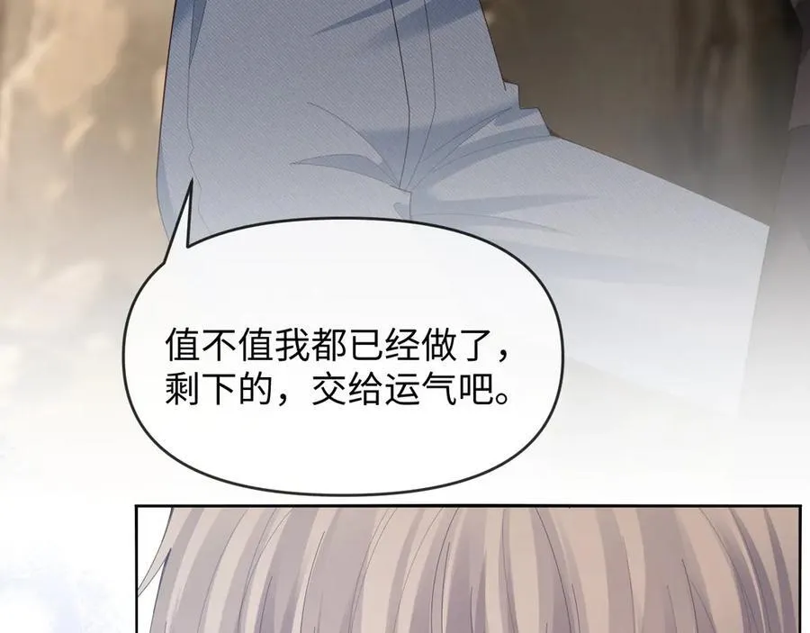 第52话70
