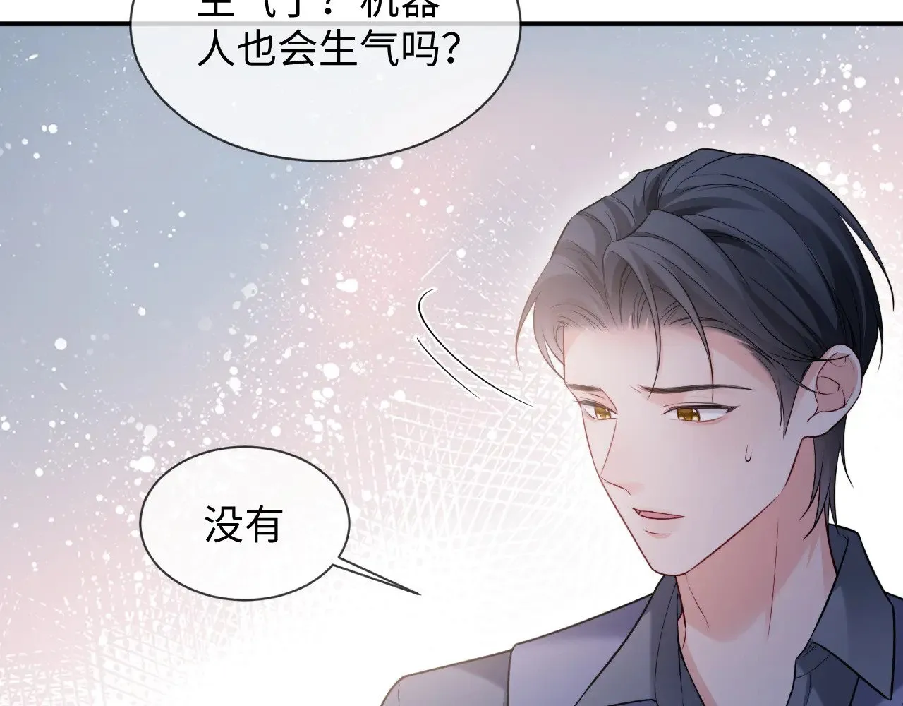 第46话57