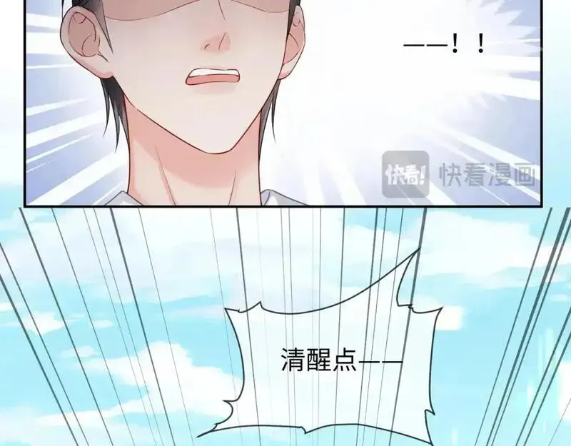 第二季 第36话25
