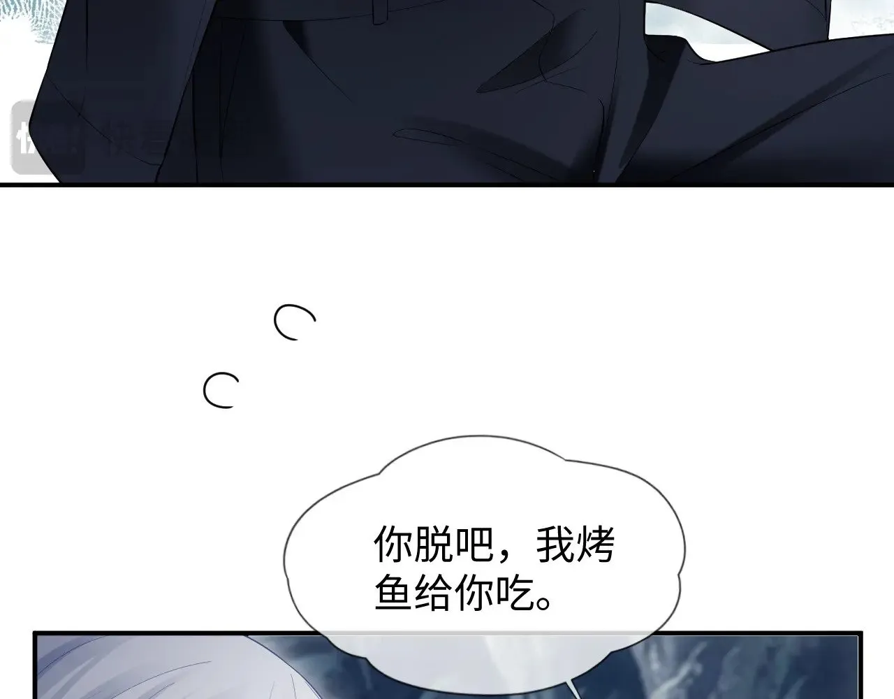 第二季 第42话15