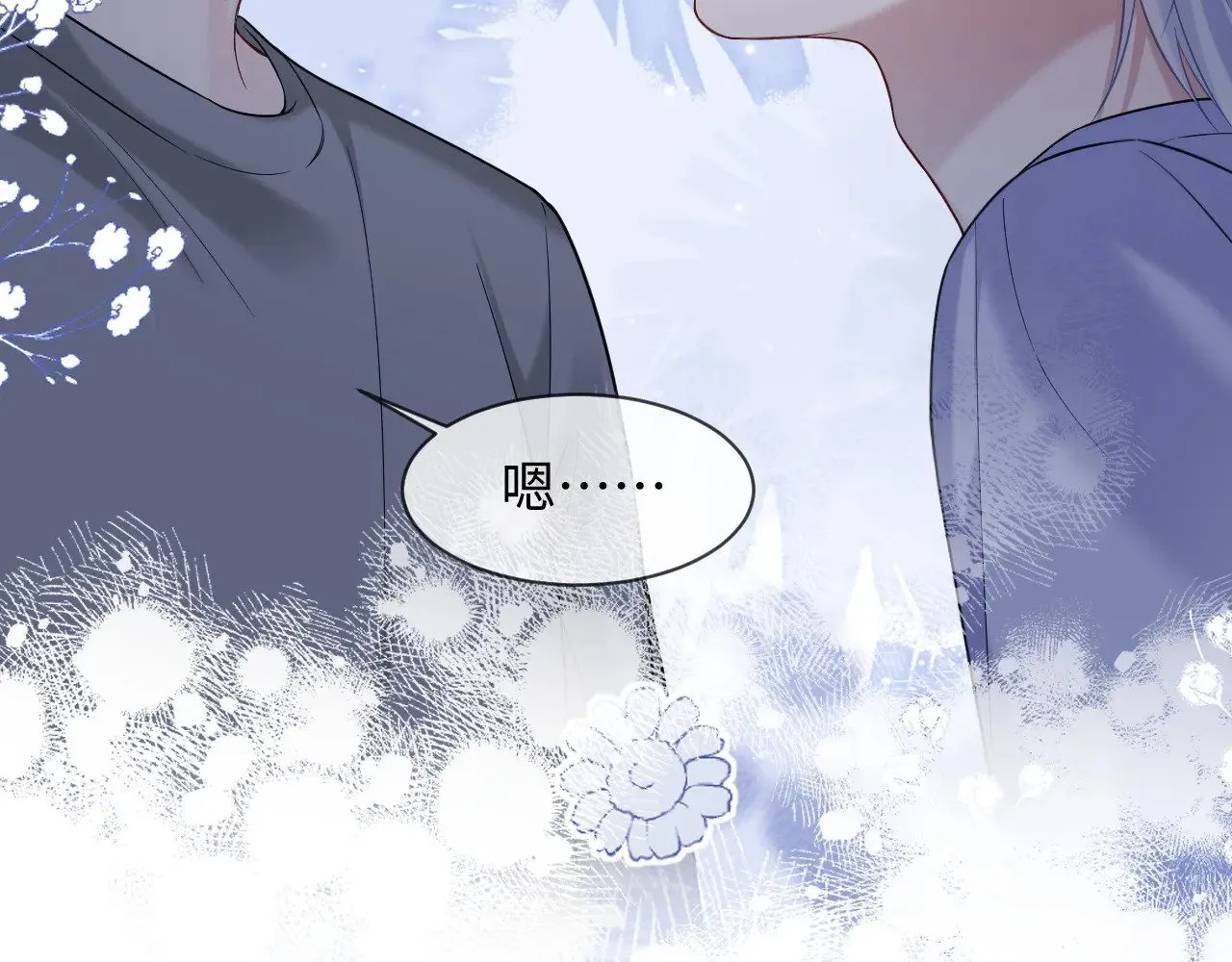 第二季 第38话37