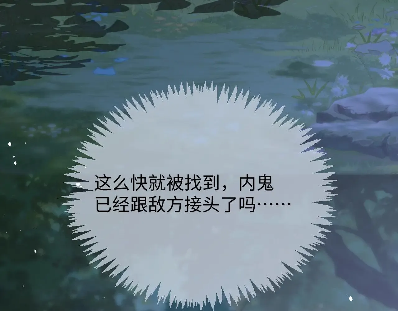 第二季 第37话11