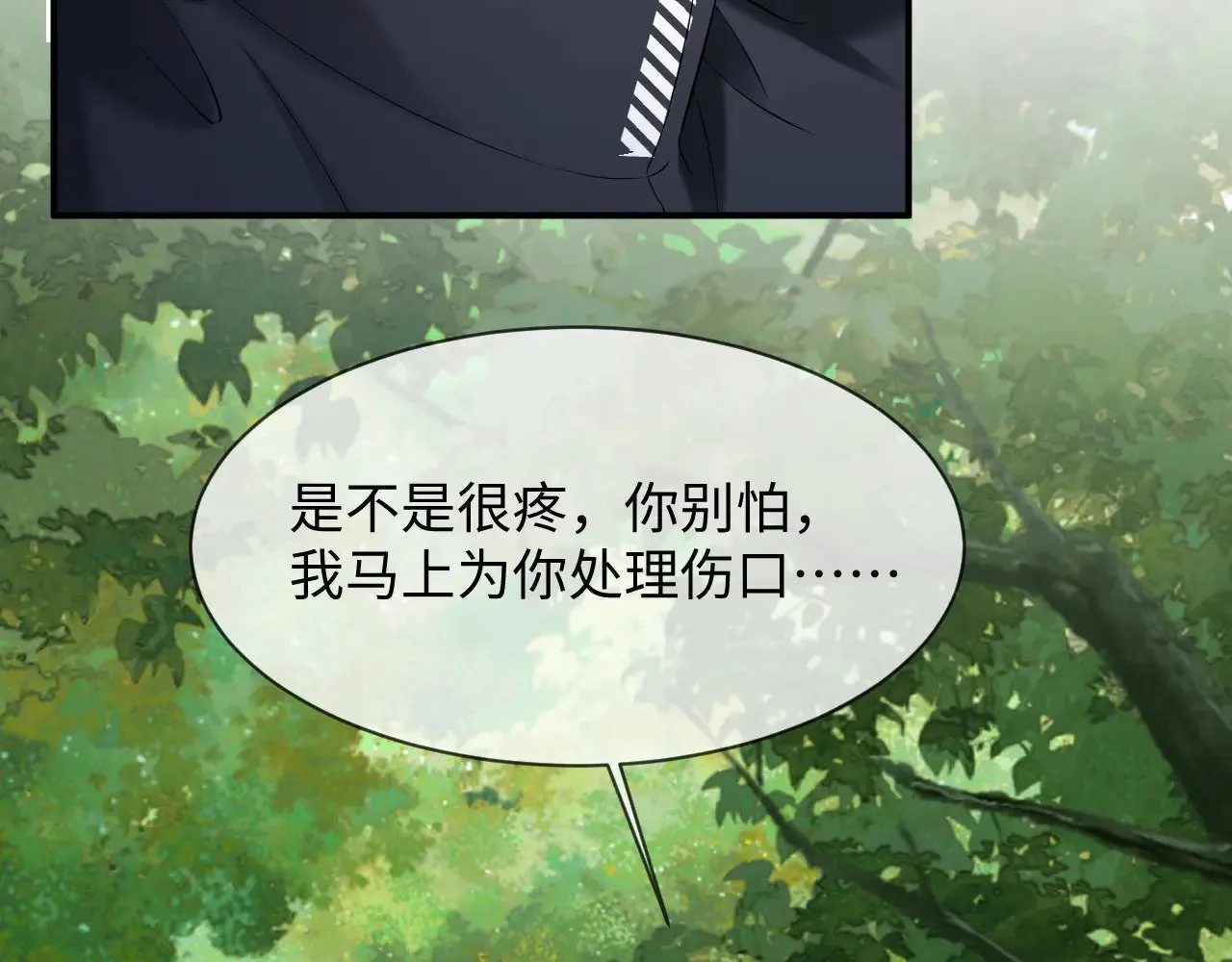 第二季 第40话8