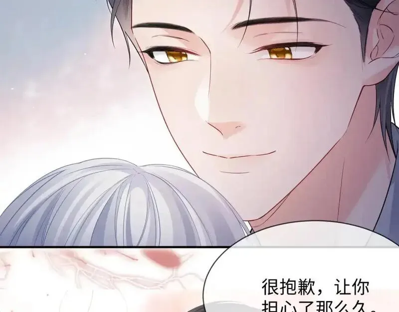 第二季 第34话5