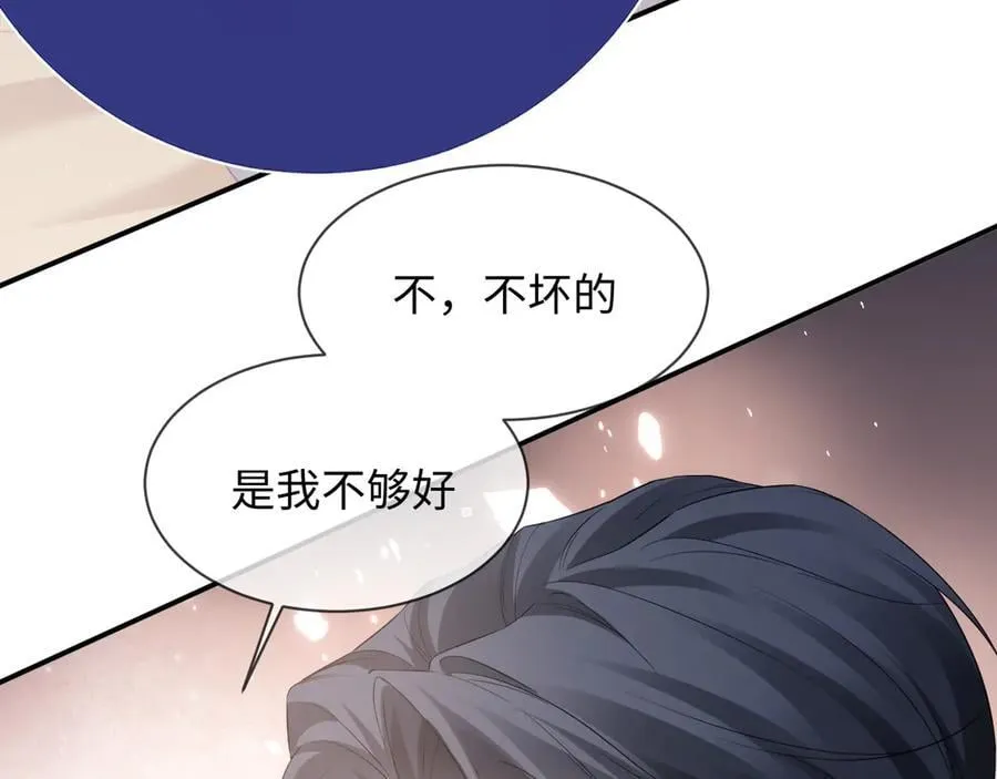 特典537