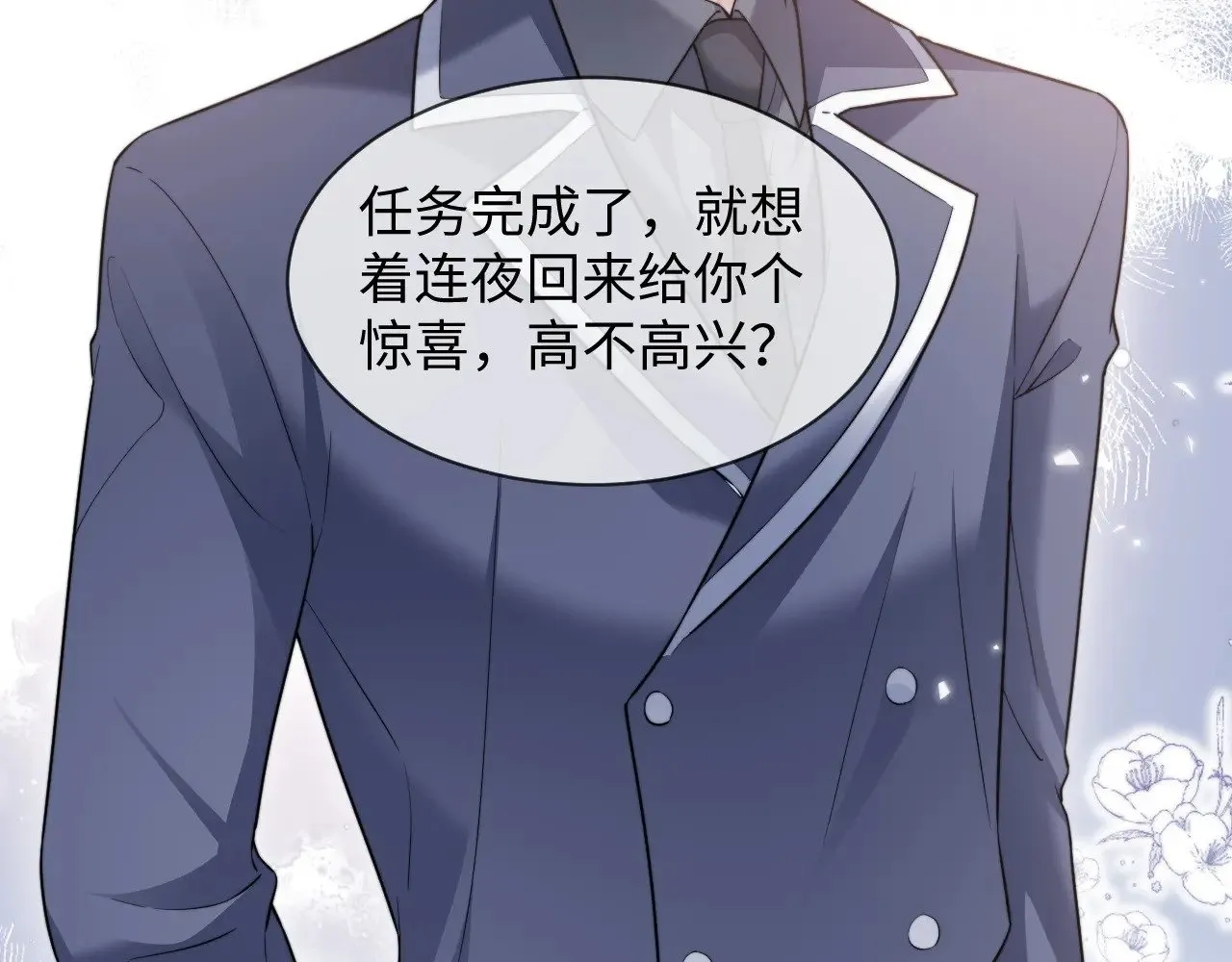 特典611