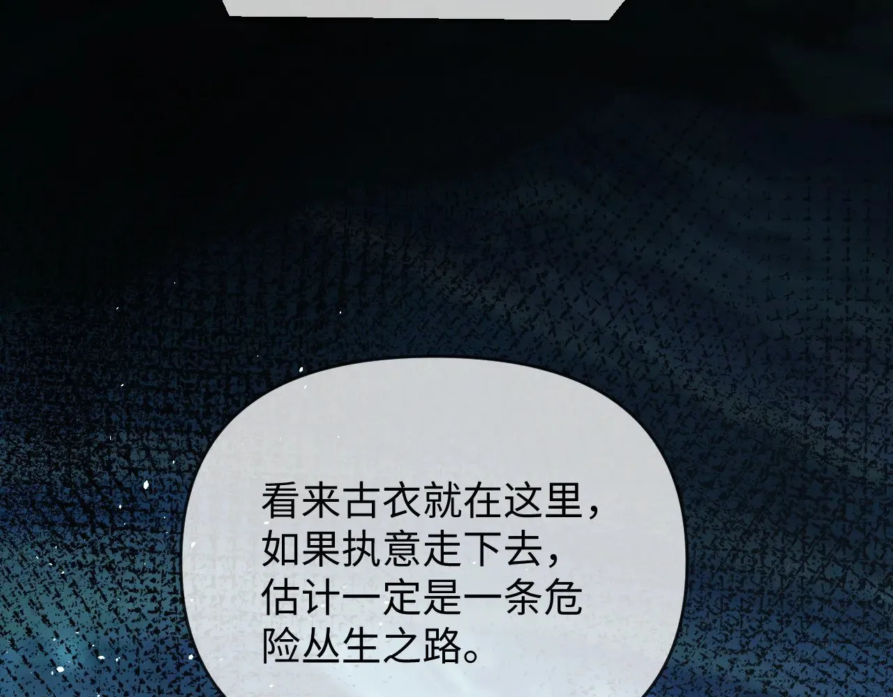 第51话75