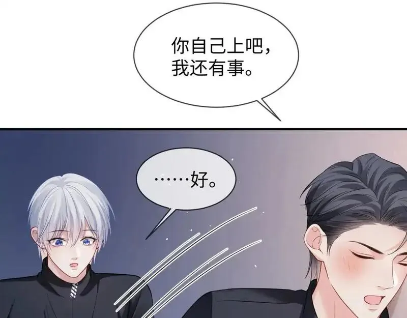 第二季 第36话93
