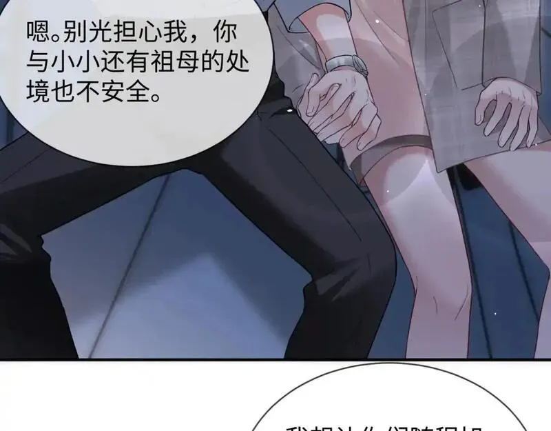 第二季 第34话21