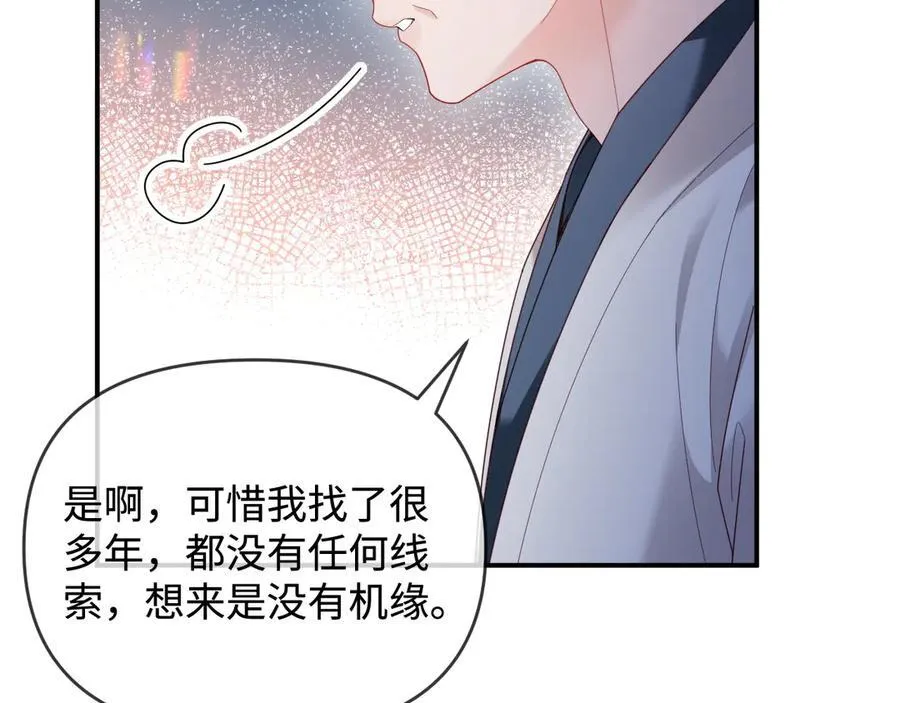 第50话46
