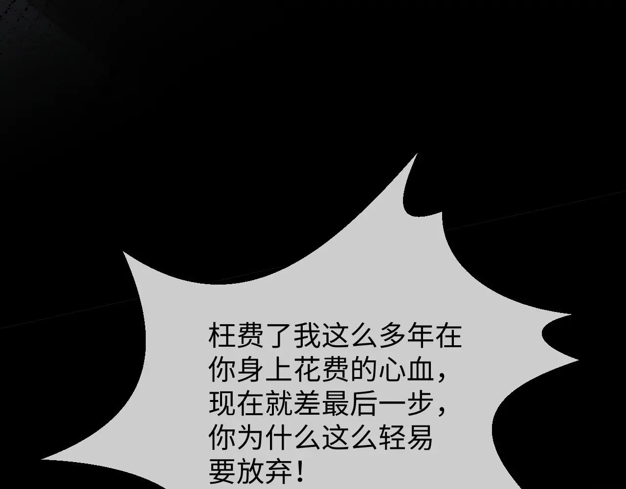 第48话82